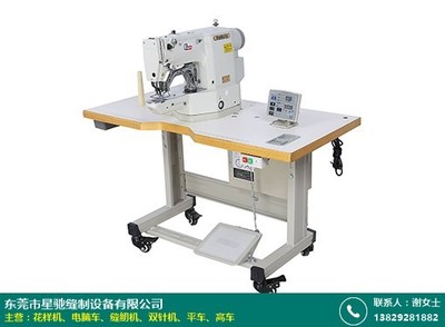 电脑针车品牌