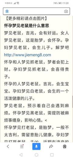 好久没做梦