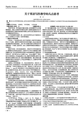 关于农业科技英语怎么说