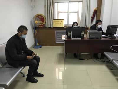 法庭调解