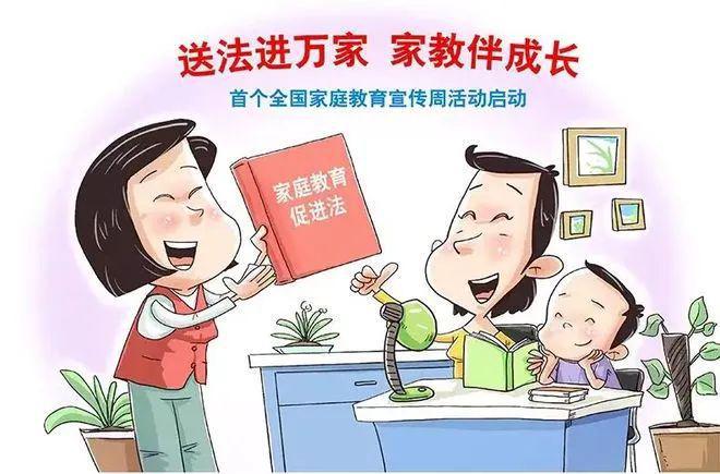 家教合法吗