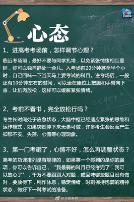 考试前一天做多少仰卧起坐