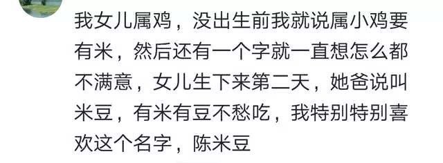 姓熊的好名字