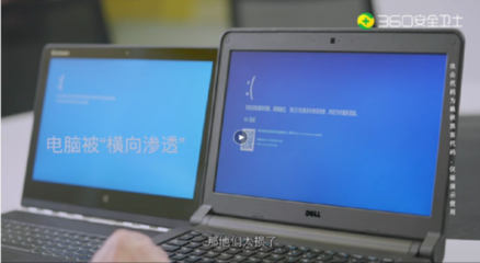 手机渗透内网电脑