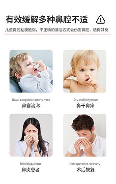 新生儿可以用吸鼻器吗