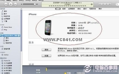 港版iphone5s怎么激活 ipho