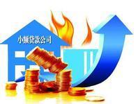 贷款么