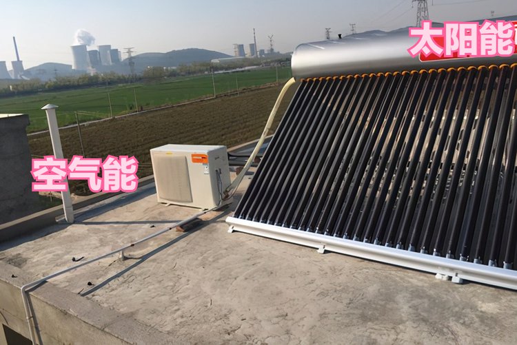 太阳能空气能热水器组合安装方法