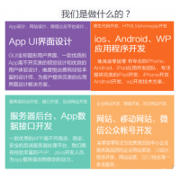 安卓app开发流程