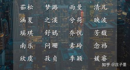 跟祎字配的女孩名字