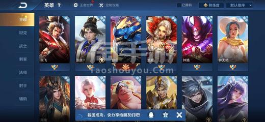 乐博体育官网下载截图4