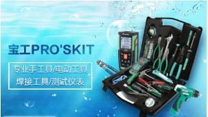 中国十大工具品牌五金工具什么牌子好 五金工具十大品牌排行榜 全球一商网