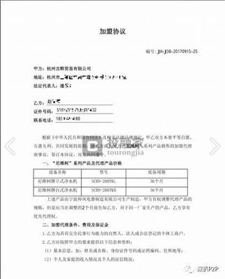 股权退出协议
