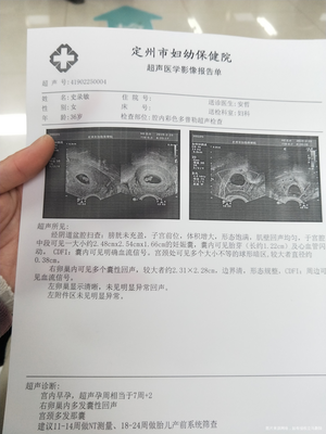 宫颈囊肿是怎么回事