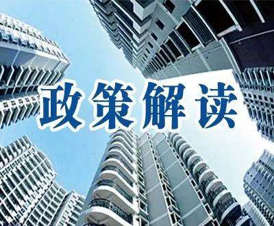 房地产怎么样