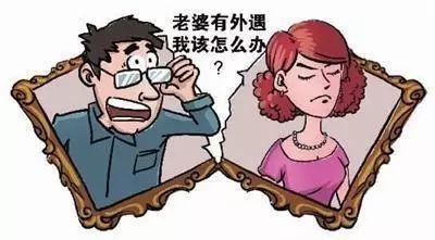 老婆离家出走怎么离婚