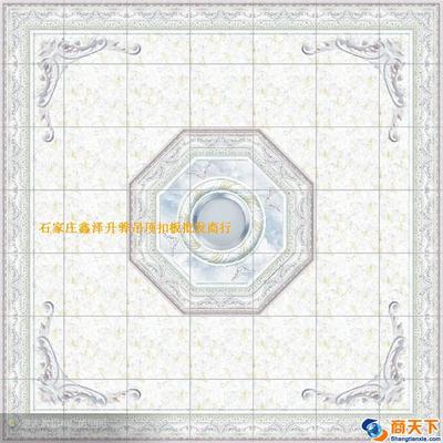 建筑用集成吊顶