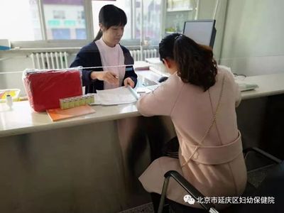 怀孕可以办理健康证吗