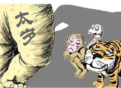 害打一生肖
