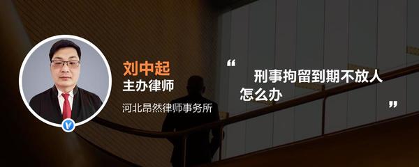 刑事诉讼法九十六条