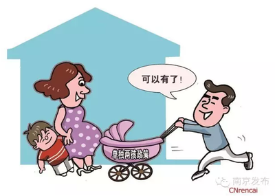 产假江苏