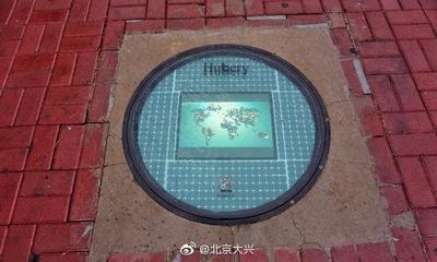 “智能井盖”现身北京大兴街头,能放视频,带GPS定位!