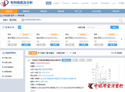 老房子空心板結(jié)實不牢固怎么辦（老房子空心板不結(jié)實不牢固需要通過專業(yè)的加固方法來提升其安全性）