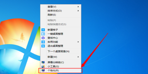 电脑有重影是什么回事