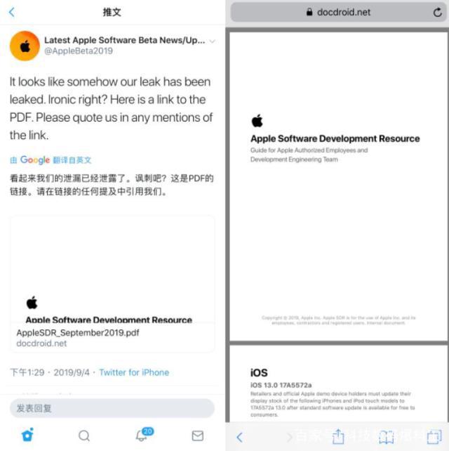 ios写推文用什么软件