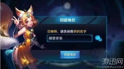 王者荣耀名字女两个字