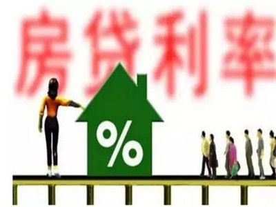 买房办贷款