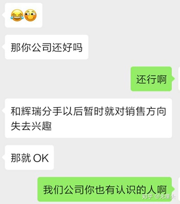 还行和还好有什么区别