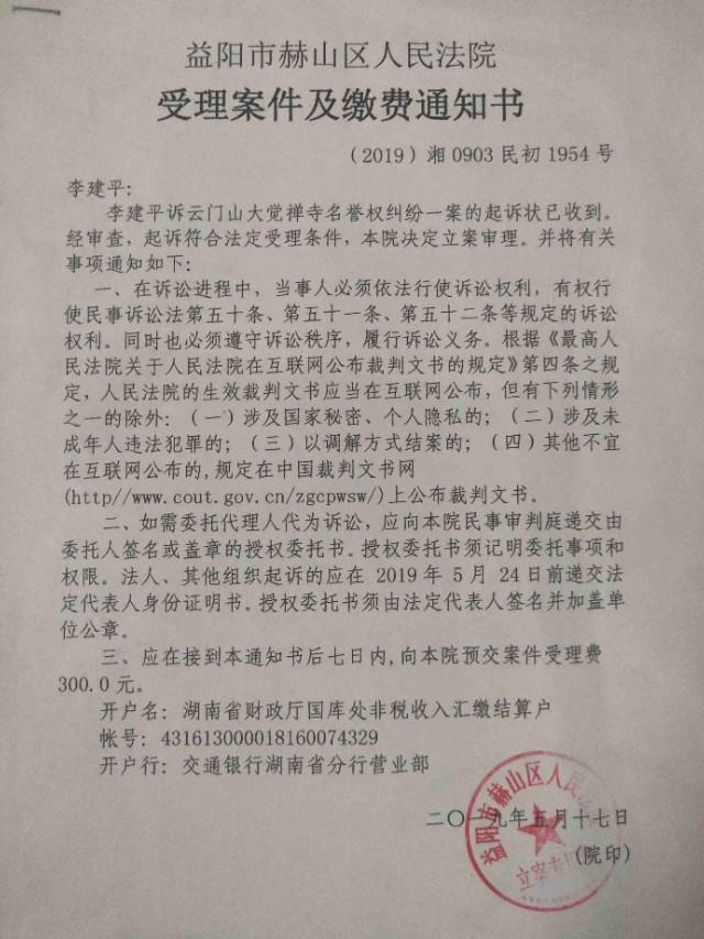 撤诉后能否再起诉