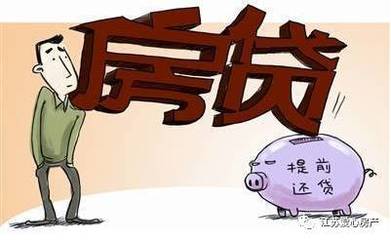 南通房产抵押贷款