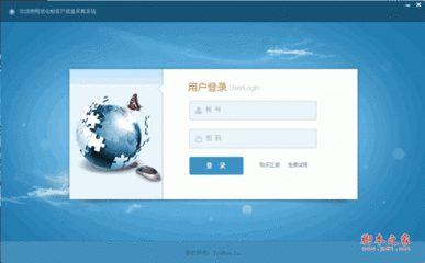 客户搜索系统