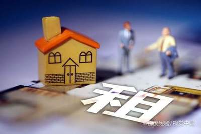 租房子一般押金收多少