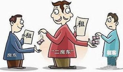 房东不还押金