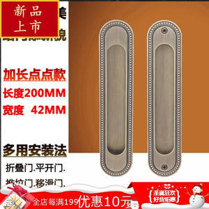 厨房推拉门拉手价格