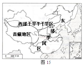 三大自然区是什么