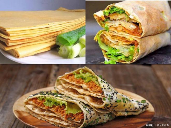 煎饼取名大全