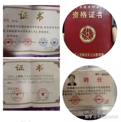 无创腰间盘手术多少钱