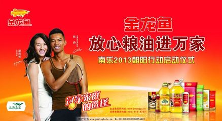 魚類：魚類怎么進行交配