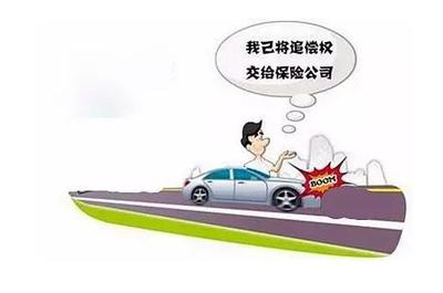 出了交通事故怎么办