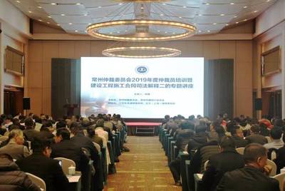常州建筑工程律师