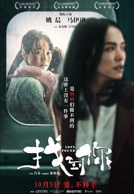 坏天才