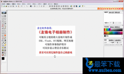 怎么样修改系统软件的名称