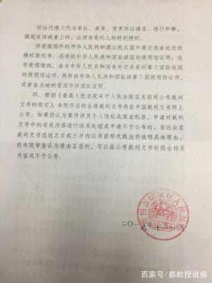 民事起诉状事实与理由