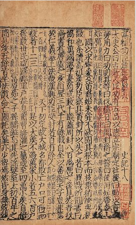 明字的繁体字怎么写