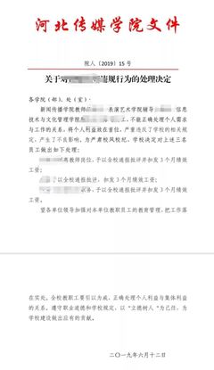 北京市女职工劳动保护办法