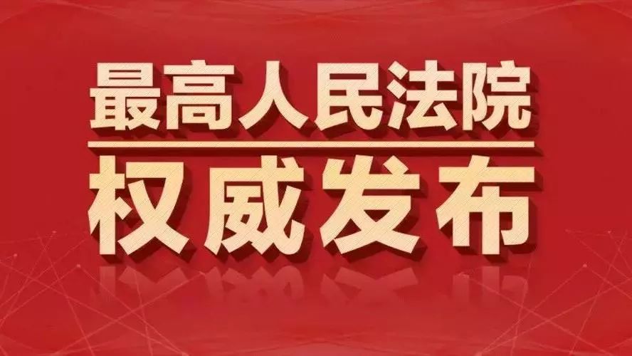 司法案例网